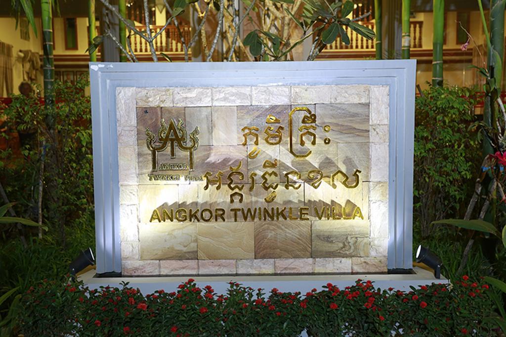 Chheng Bopha Villa Angkor Siem Reap Esterno foto